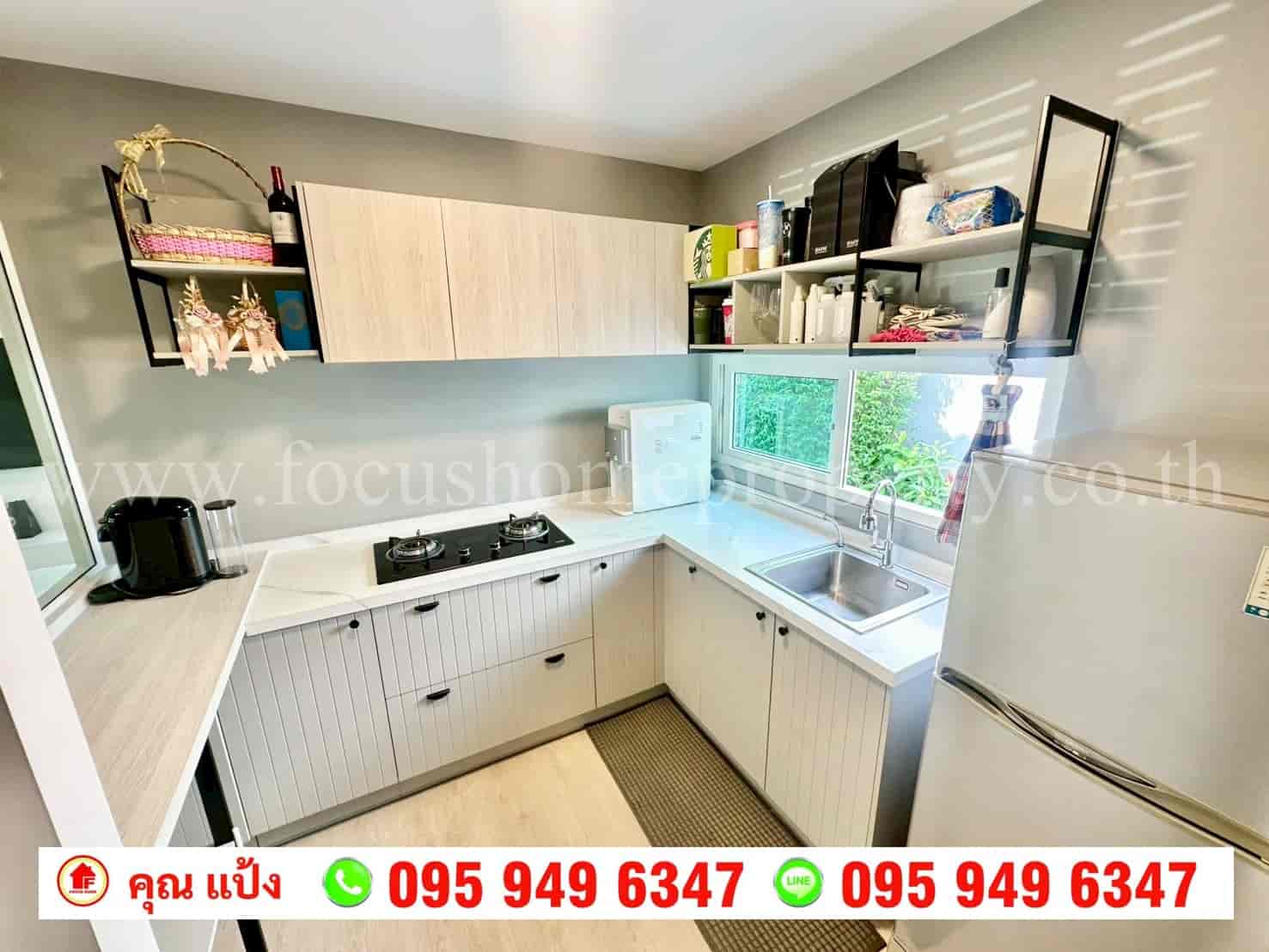 ขาย บ้านแฝด หมู่บ้าน อัญญ่า ราชพฤกษ์-นครอินทร์